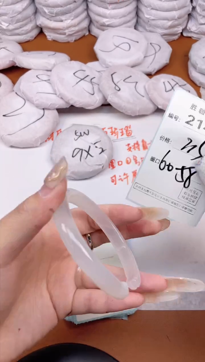 【闪购商品】玛瑙/玉髓手镯未镶嵌214