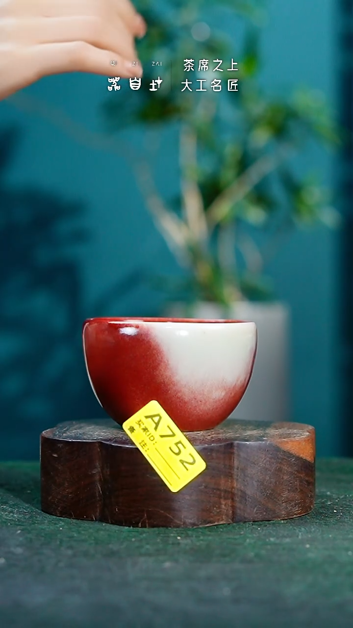 【闪购商品】瓷片神垕钧瓷 精品瓷器 园A752