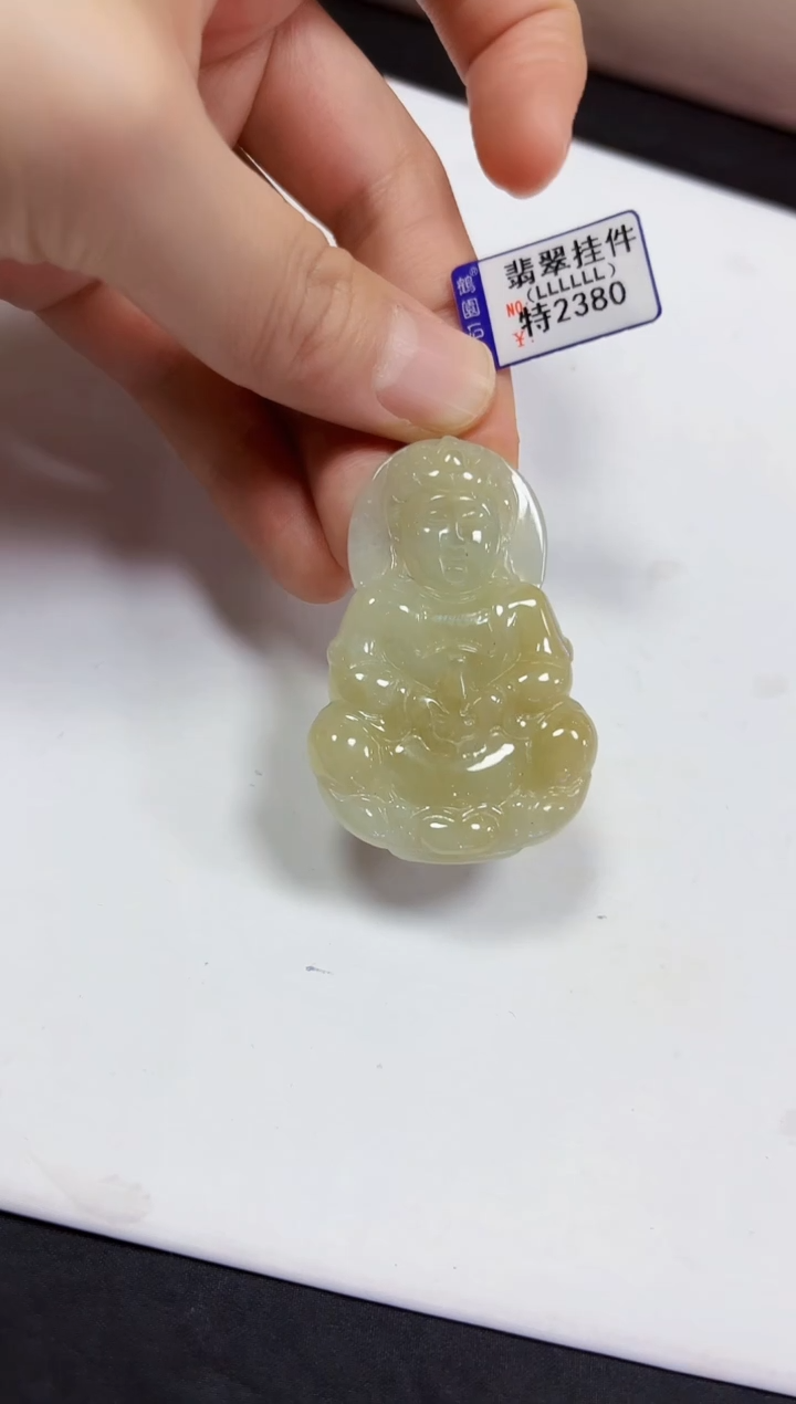 【闪购商品】翡翠颈饰未镶嵌观音
