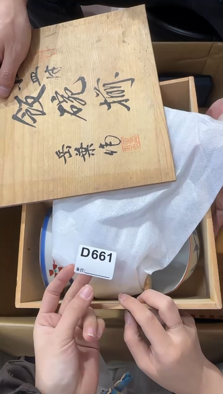 风***…561...中古產品謹慎參拍