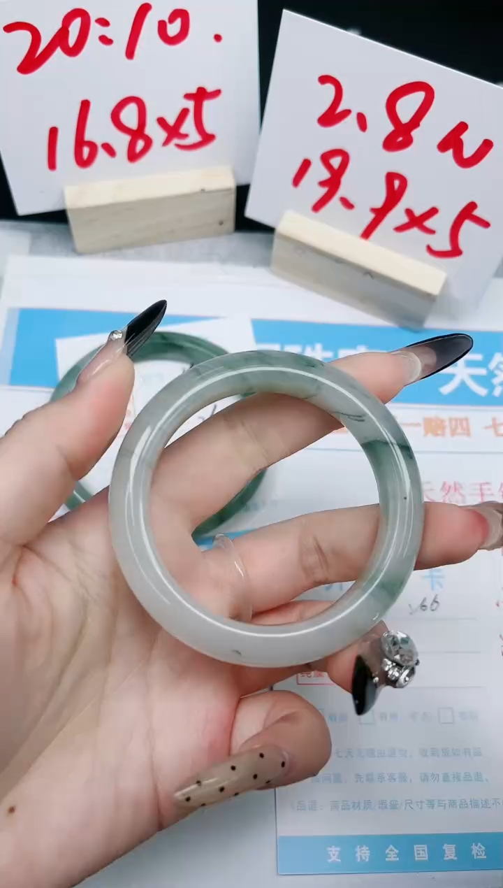 【闪购商品】石英质玉手镯未镶嵌266-52