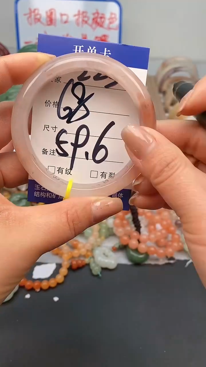 【闪购商品】石英质玉手镯未镶嵌223-59/60多样性发货看清圈口下单