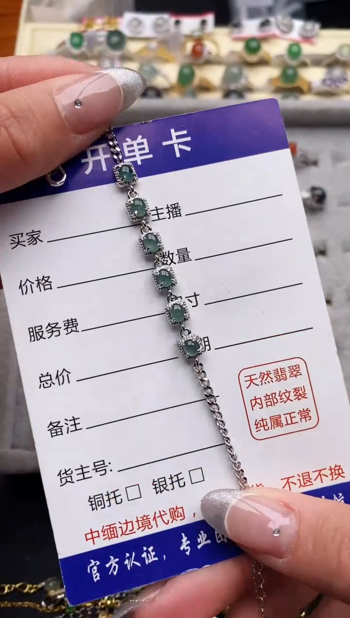 【闪购商品】翡翠戒指银S925镶嵌33333333+5