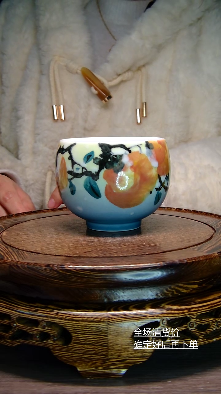 【闪购商品】杯子纯手工手绘杯子景德镇