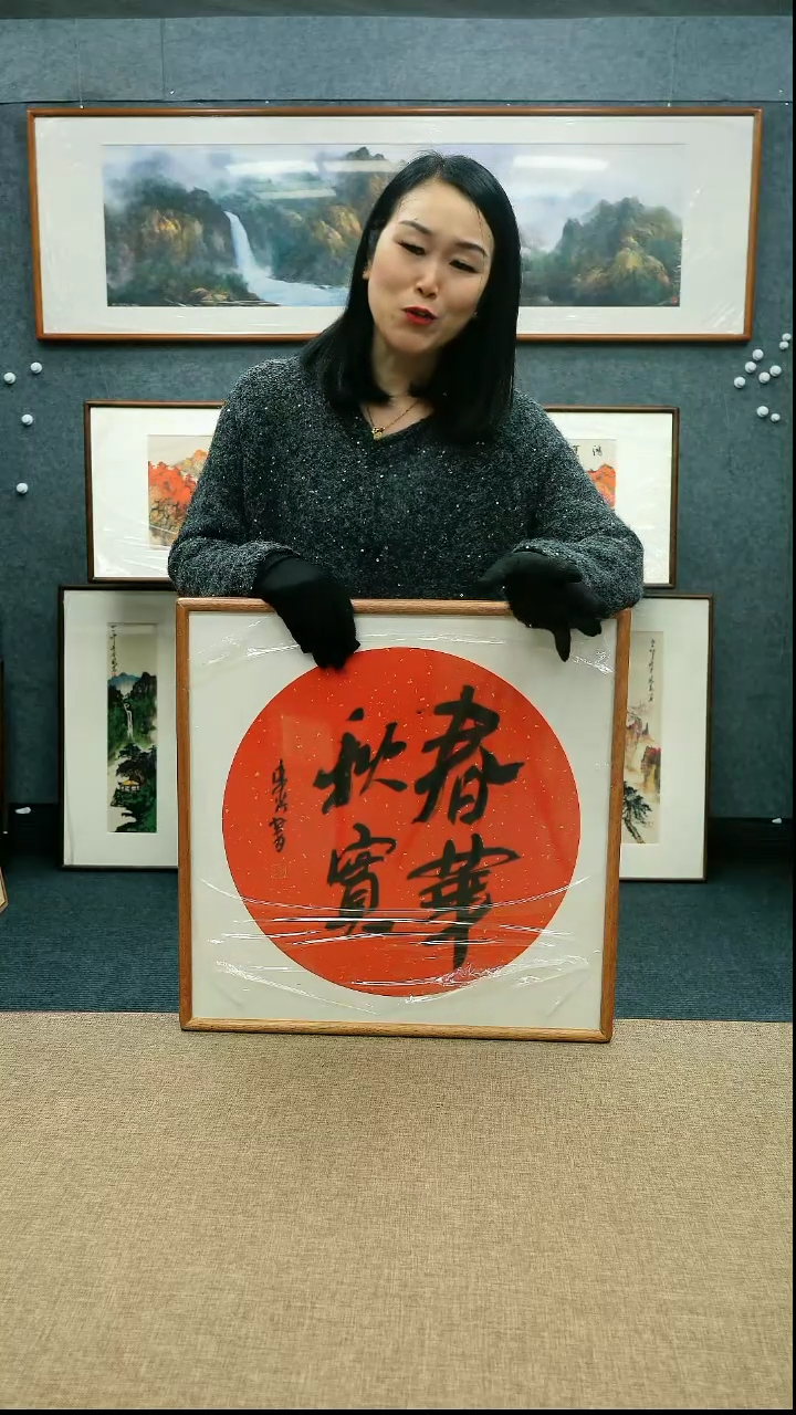 【闪购商品】国画放漏/李芹50*50带框