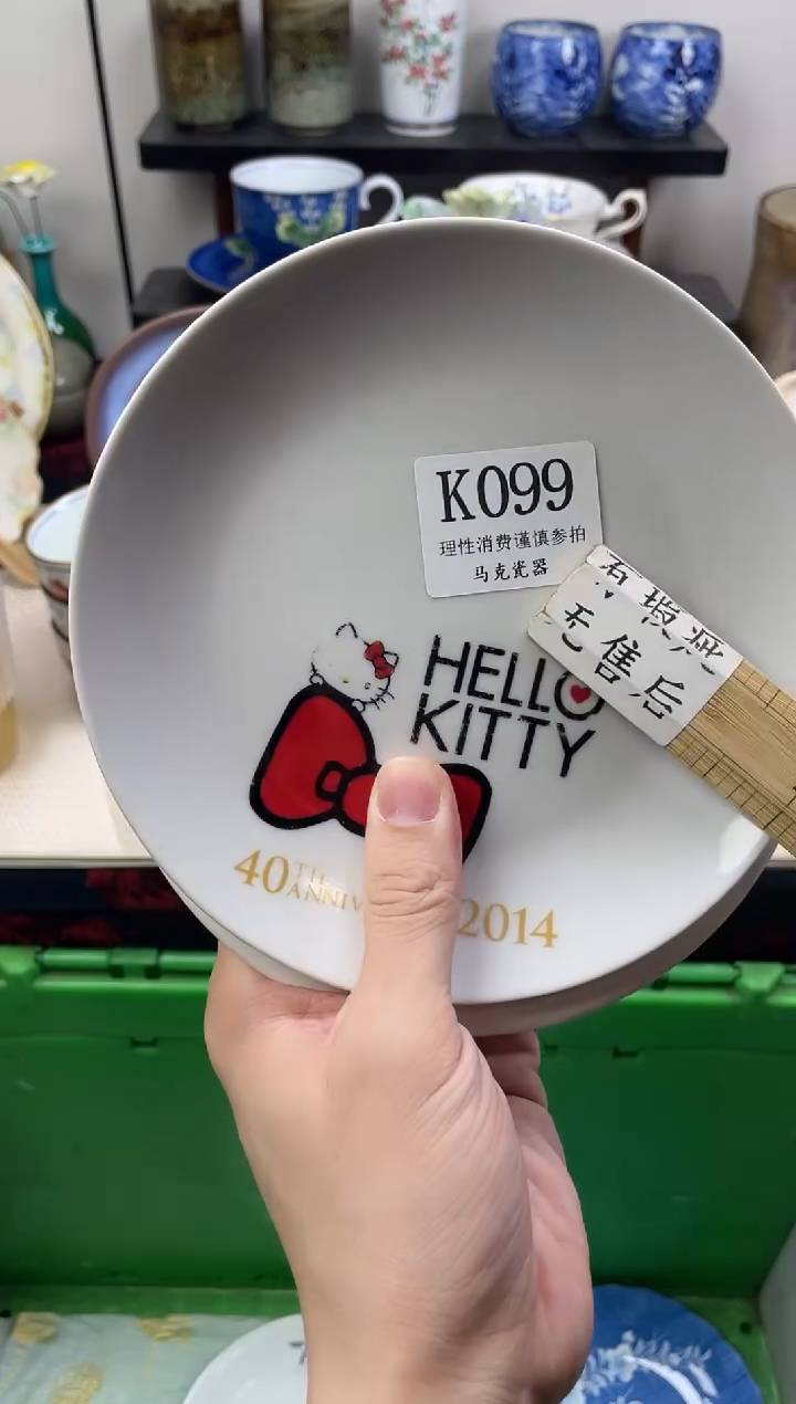 瓷片暮**城                K099