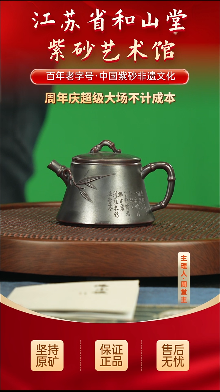 茶壶紫砂399.00399.00