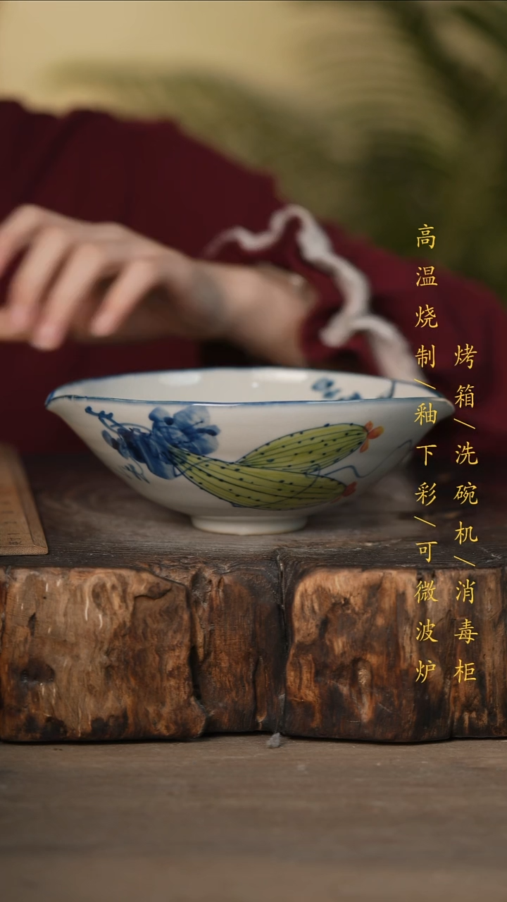 瓷片景德镇高温釉下彩可微波烤箱洗碗机
