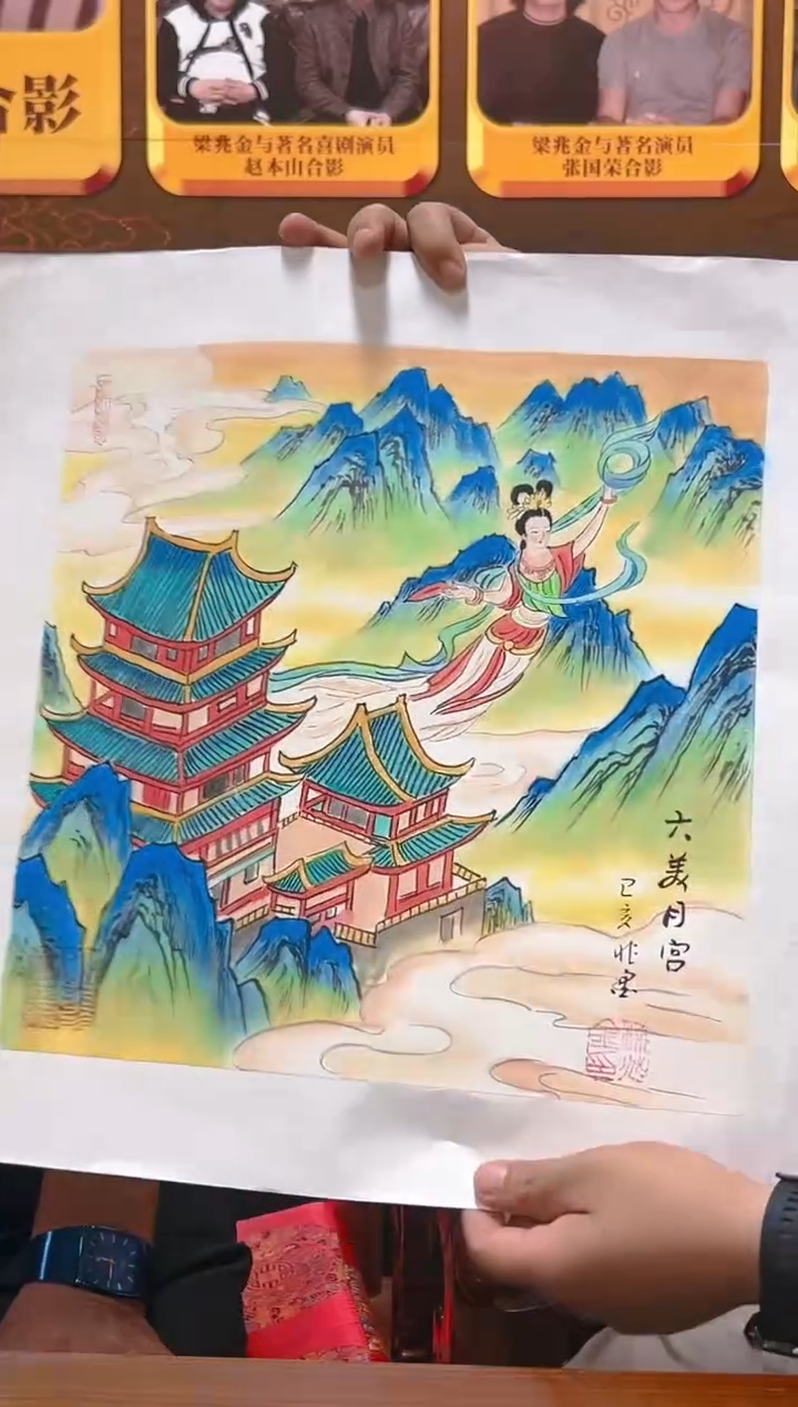 国画梁兆金老师4