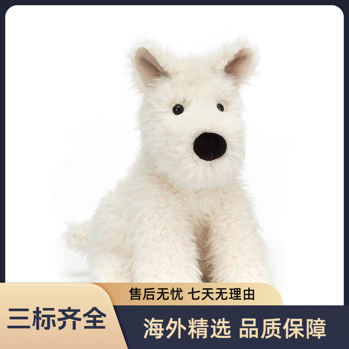 西高地毛绒玩具罗苏格兰小狗公仔可作圣诞节礼物玩偶