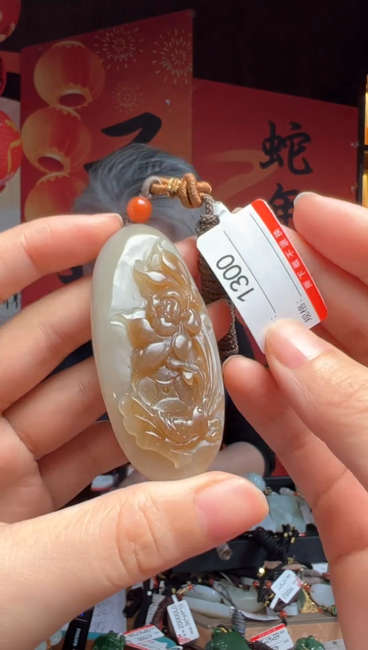 【闪购商品】和田玉吊坠未镶嵌1