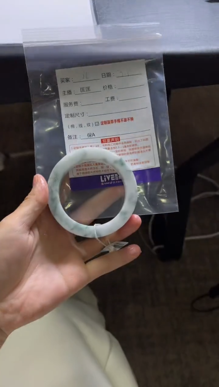 【闪购商品】定制翡翠手镯未镶嵌26定制手镯不退不换