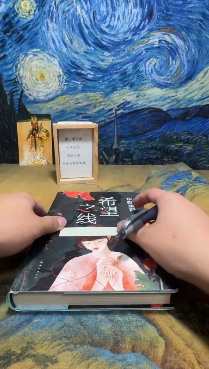 天**华永威书社下单链接