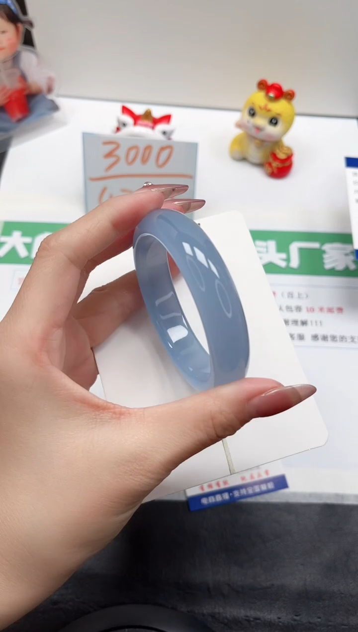 【闪购商品】石英质玉手镯未镶嵌33-56