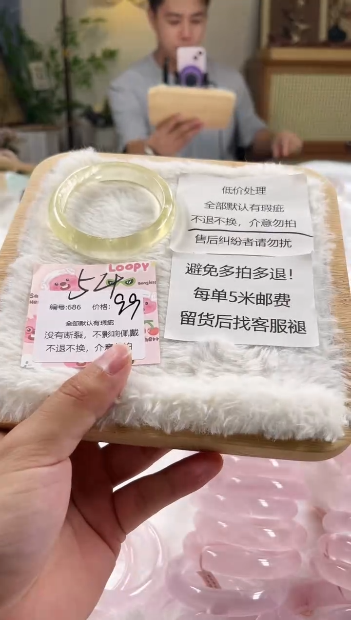 未镶嵌手镯水晶686号水晶手镯瑕疵款多样性发一