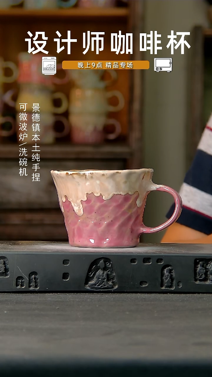 977设计师手作，一物一拍