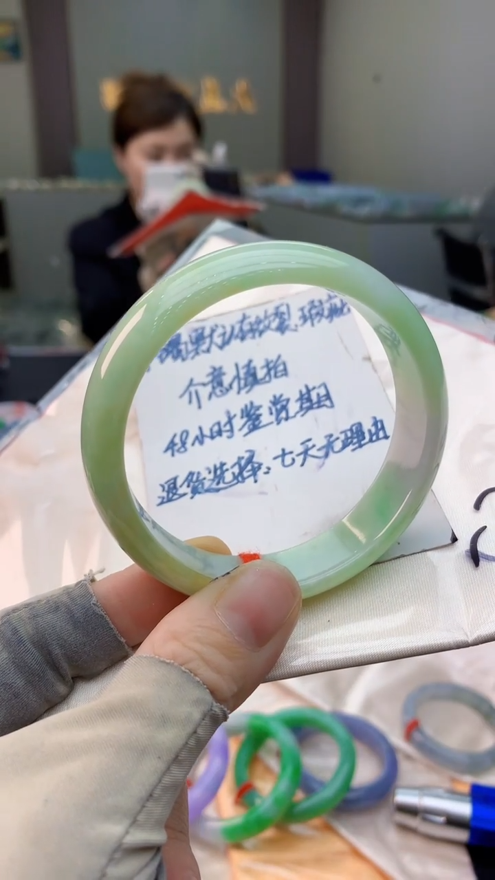 未镶嵌手镯翡翠0785723264