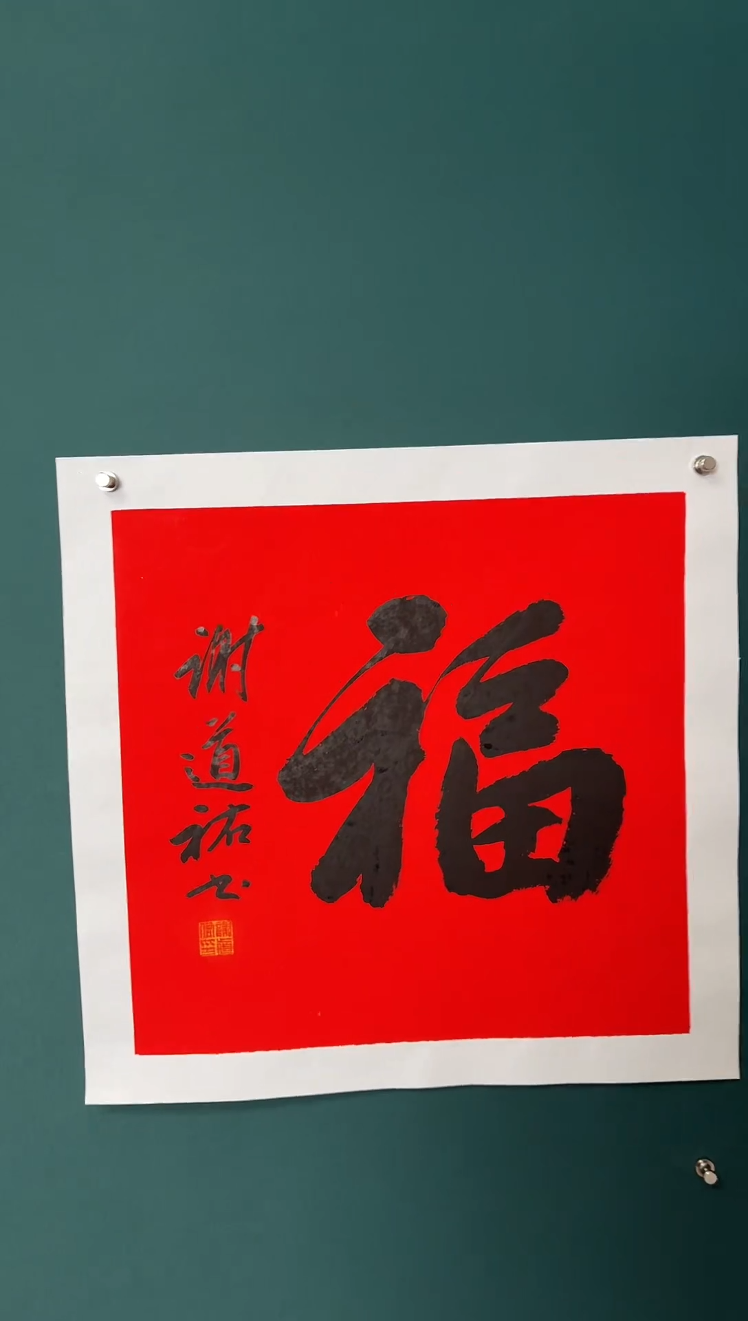 【闪购商品】传统民间艺术-年画