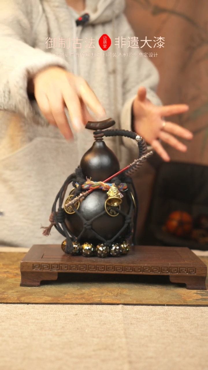 【闪购商品】381大漆葫芦一物一拍记葫堂出品