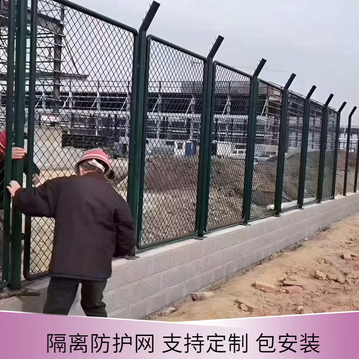 机场护栏网球场体育场篮球场运动勾花铁丝防护网公路刀片刺绳围网