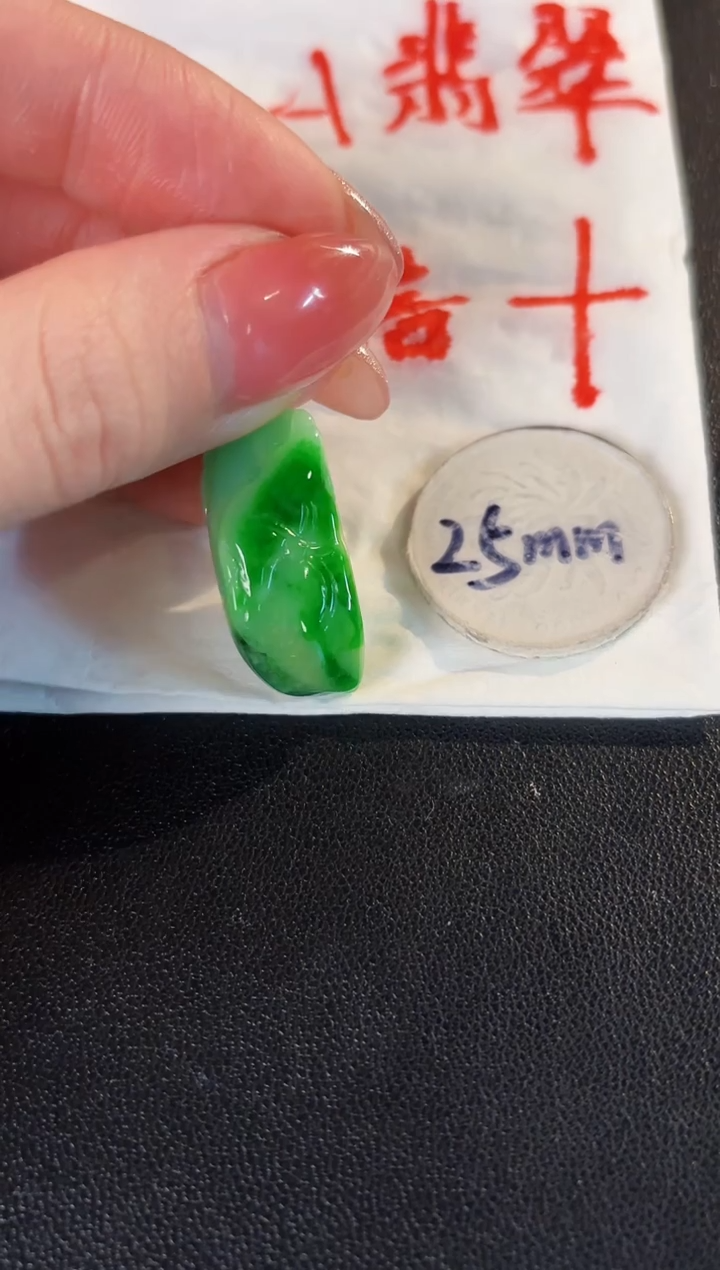 【闪购商品】翡翠颈饰18K金镶嵌 缅料A货/支持复检/一件
