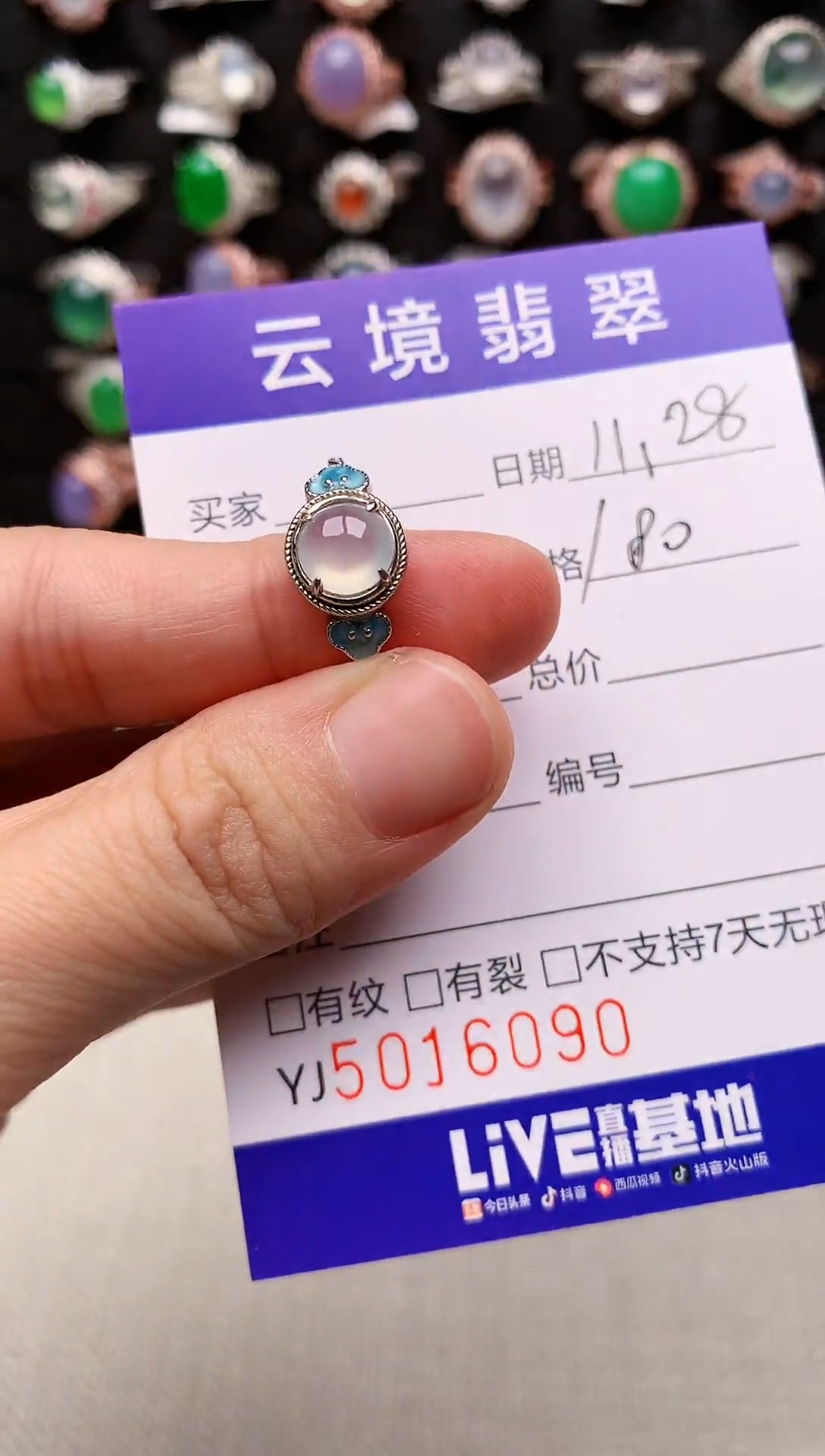 银S925镶嵌戒指翡翠6090