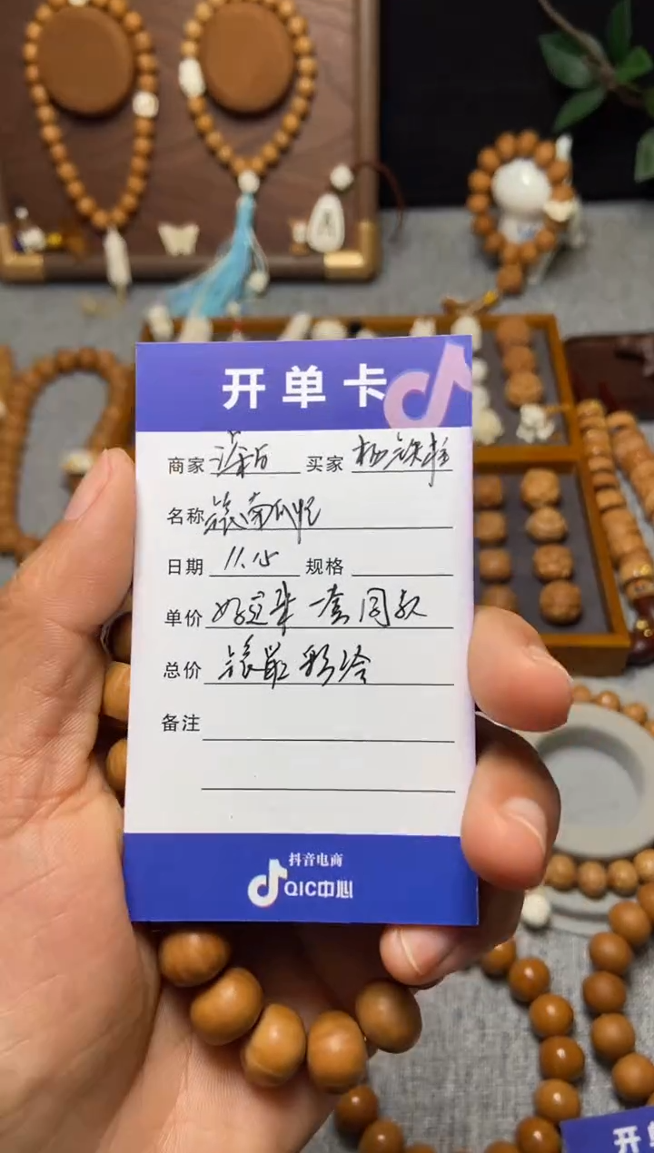 吊坠猴头核桃好****来镶嵌补差价