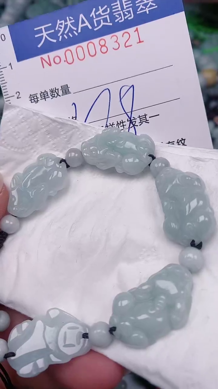 【闪购商品】翡翠颈饰未镶嵌00008321