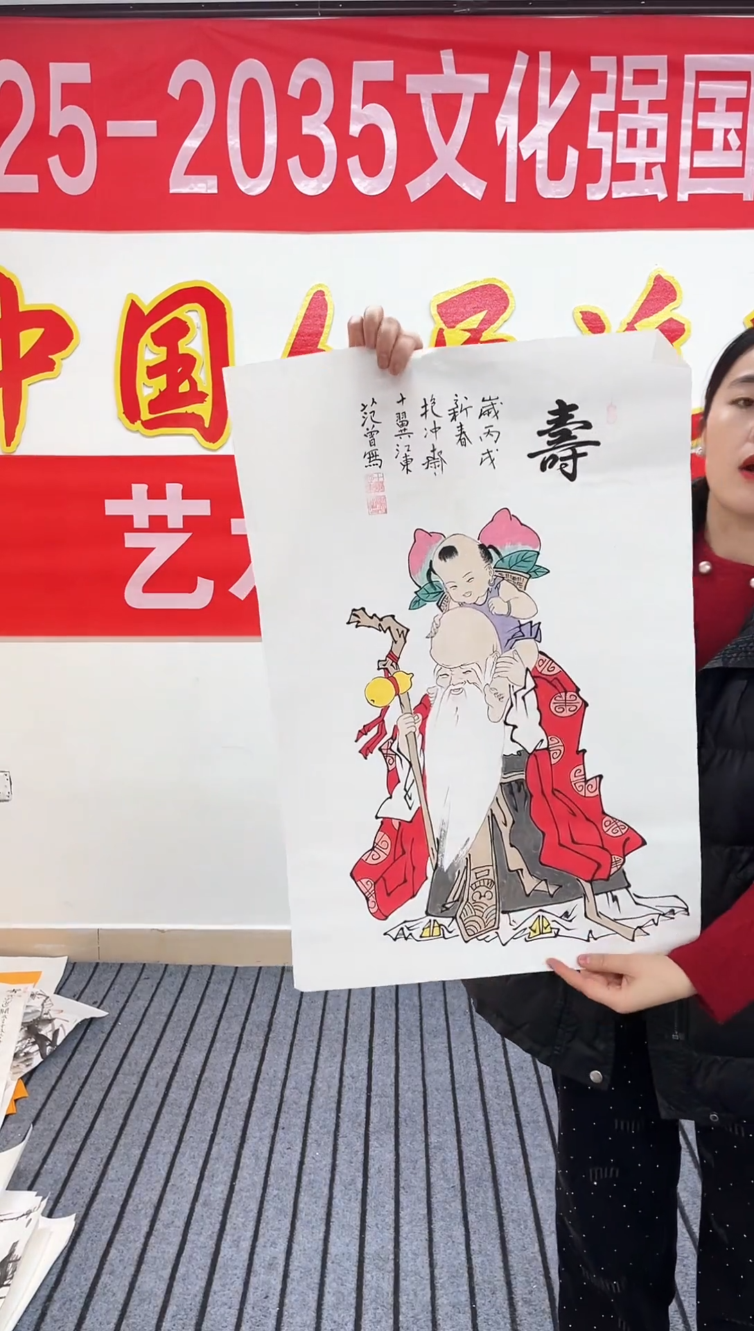 精品国画人物作品