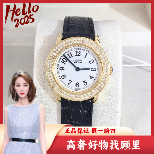 卡地亚/95新/石英表/表径27/S200241202005