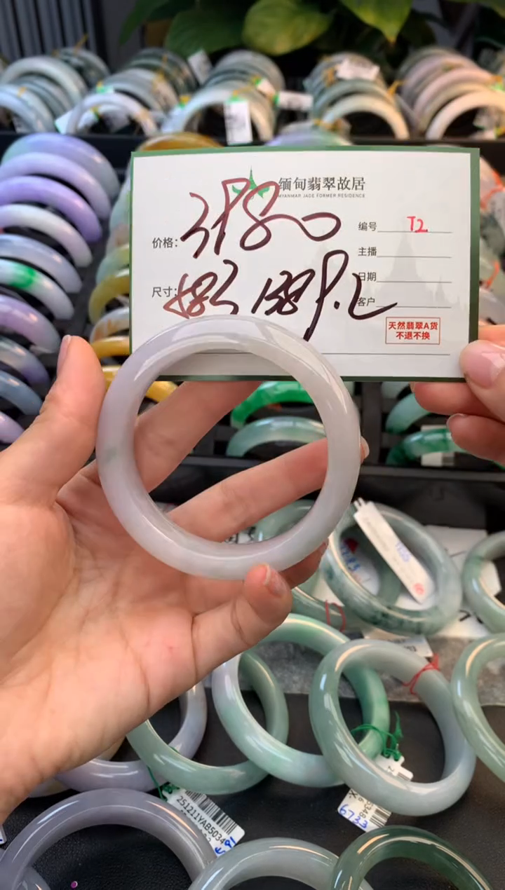 未镶嵌定制翡翠毛货需精细抛光+多样性拍1发1