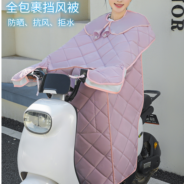 2025新款电动车挡风被夏季防晒隔热遮阳罩电瓶车防风挡雨四季通用