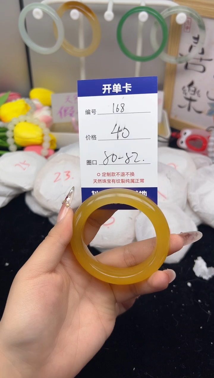 【闪购商品】玛瑙/玉髓手镯未镶嵌168