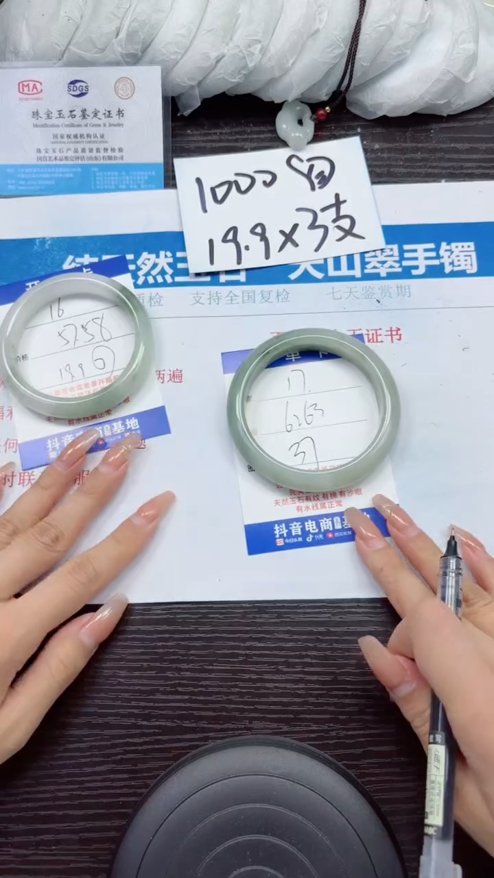 石英质玉手镯未镶嵌A17-62.63