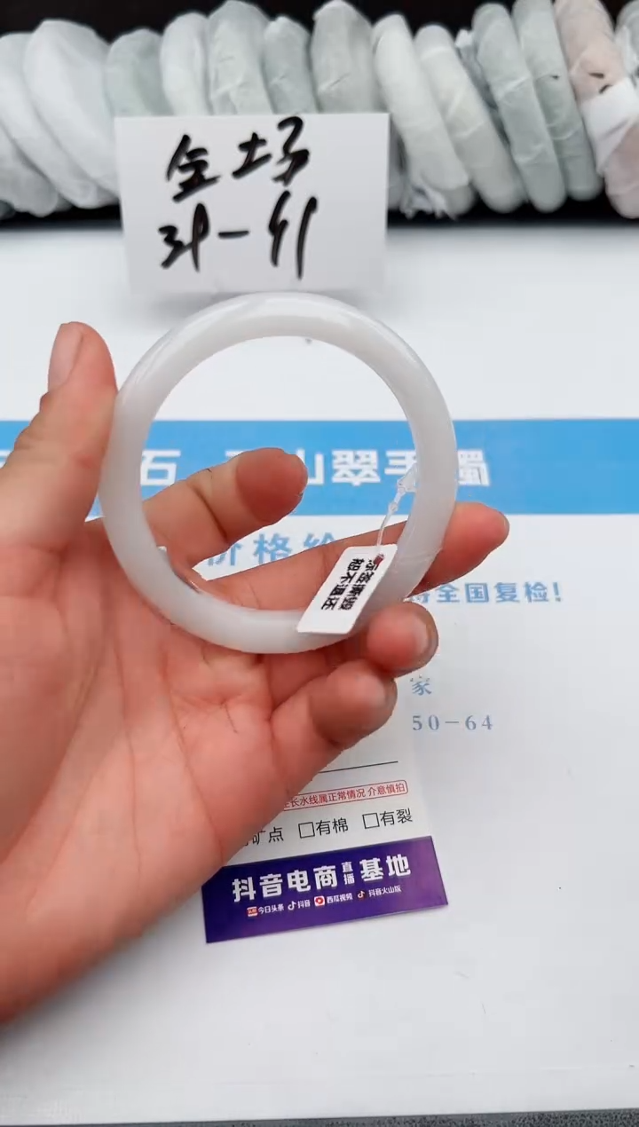 【闪购商品】石英质玉手镯未镶嵌z121-B58-59