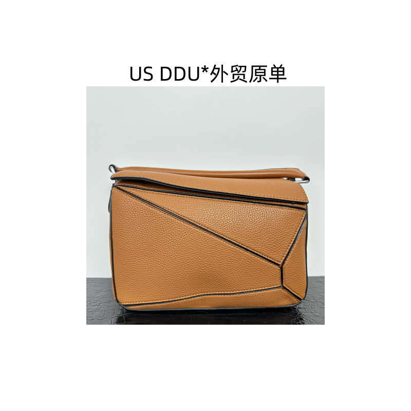 A22 几何包棕色手提单肩斜挎女包1293/H001