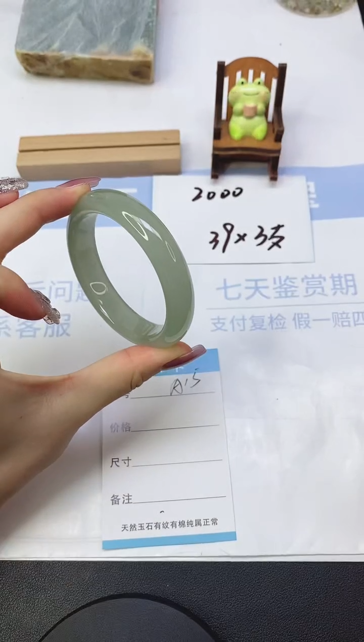 东陵石手镯未镶嵌A15  54.0