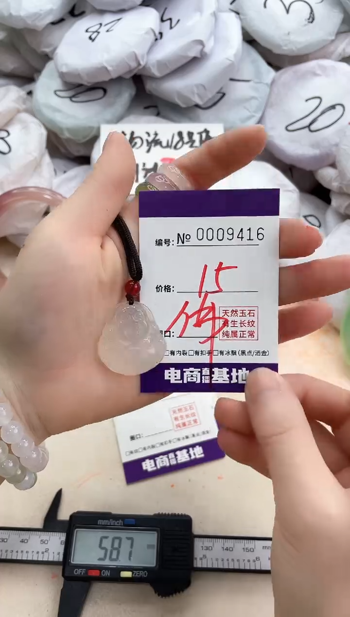 【闪购商品】玛瑙/玉髓手镯未镶嵌9416小佛