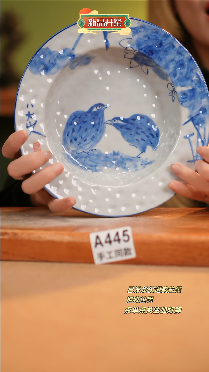 【闪购商品】其他A445窑林瓷业瓷器