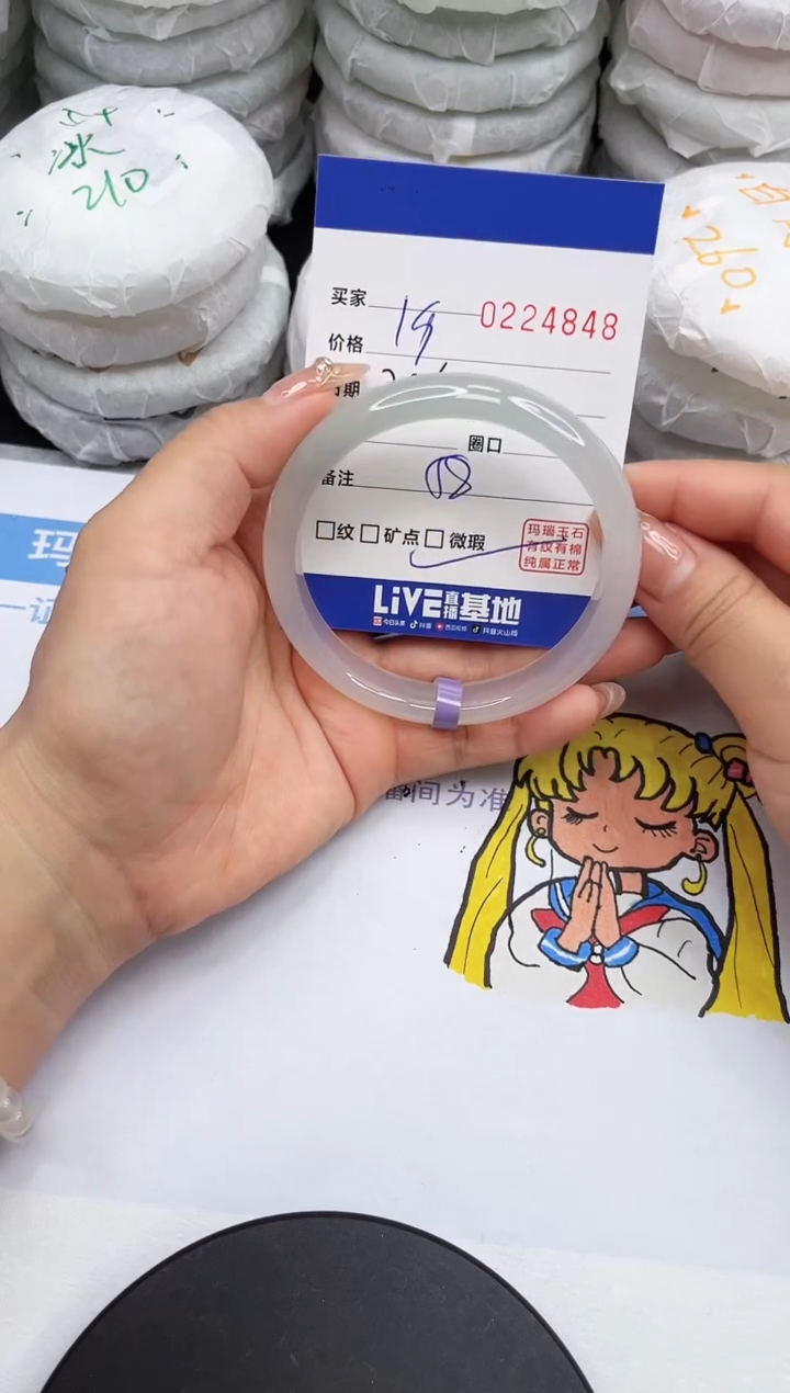 【闪购商品】玛瑙/玉髓手镯未镶嵌4848