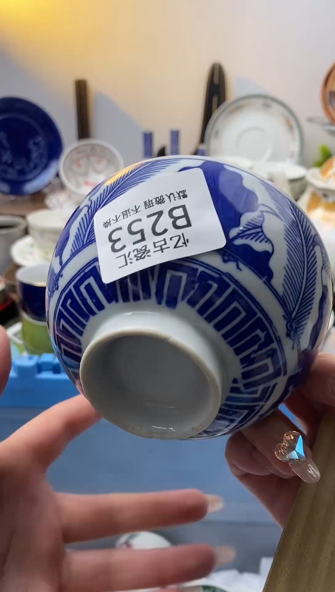 【闪购商品】瓷片253满18包邮默认微瑕不退不换