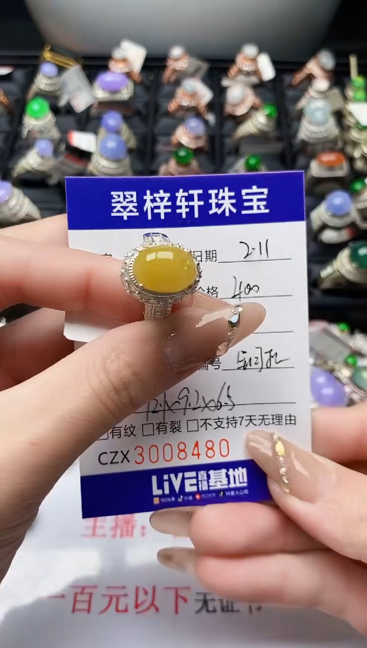 【闪购商品】翡翠戒指未镶嵌未镶嵌/8480