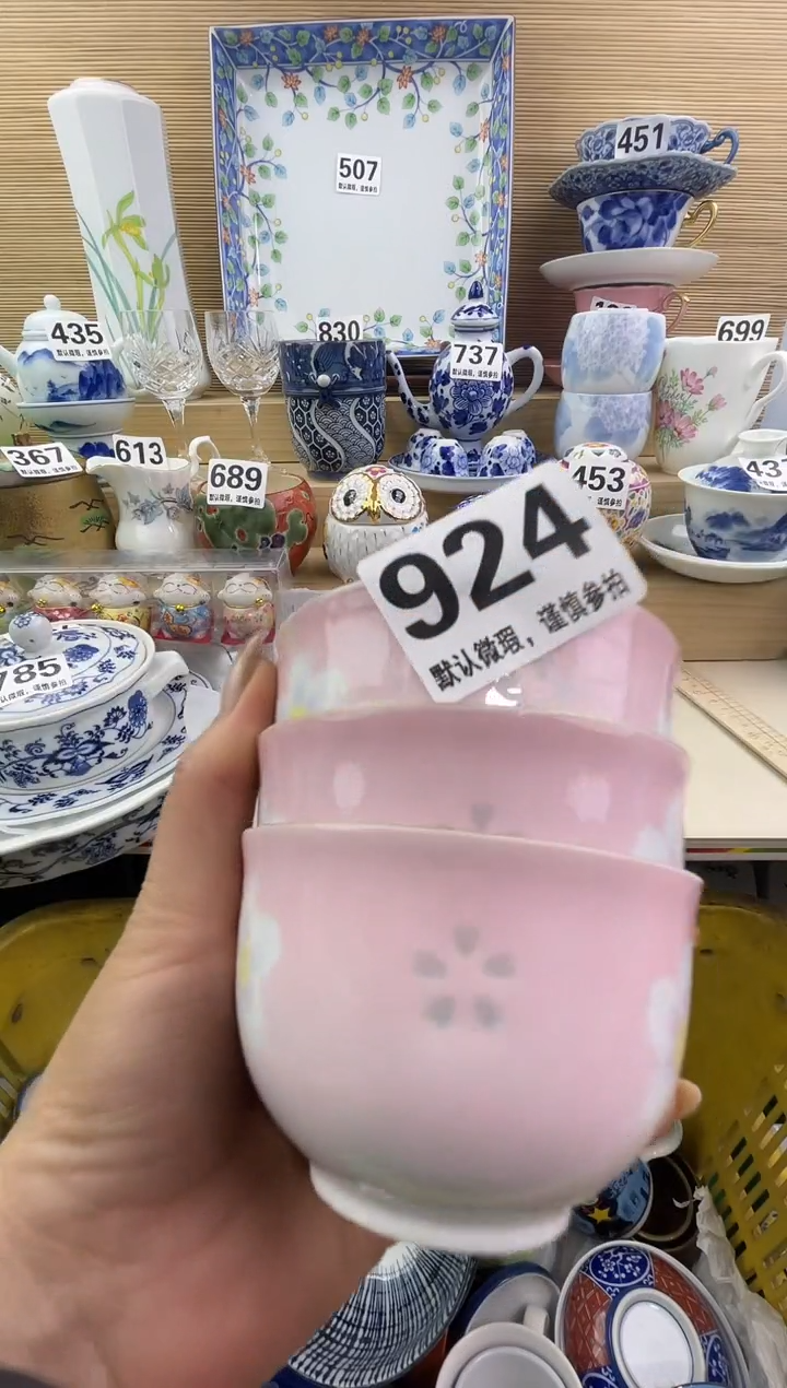 摆件达***生陶瓷陶瓷陶瓷陶瓷陶瓷陶瓷