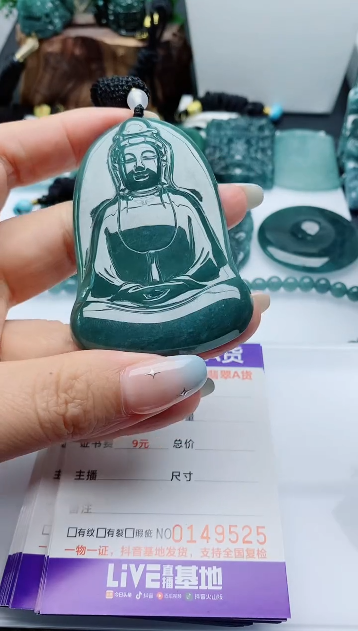 颈饰未镶嵌翡翠                     