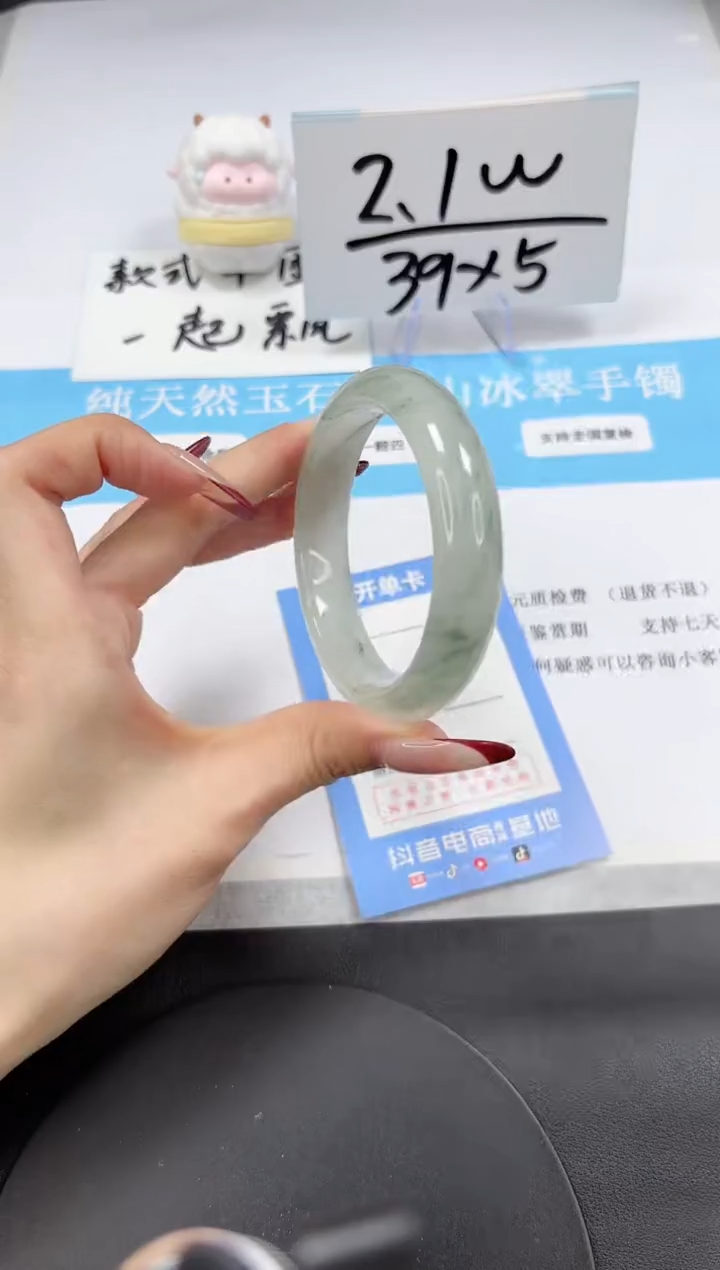 【闪购商品】石英质玉手镯未镶嵌A360-57-56