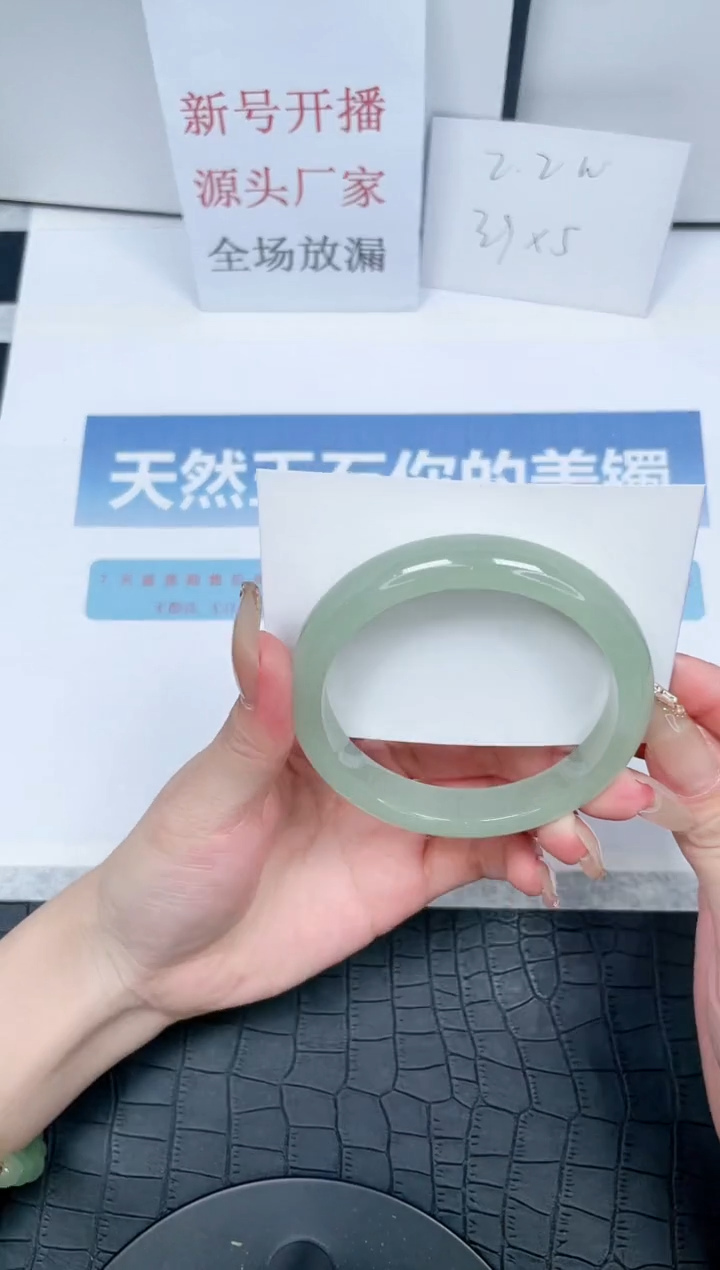 【闪购商品】石英质玉手镯未镶嵌K355-62.5