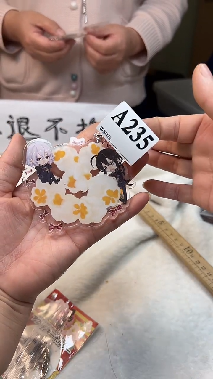 【闪购商品】杯大桐桐美瓷1号商品235
