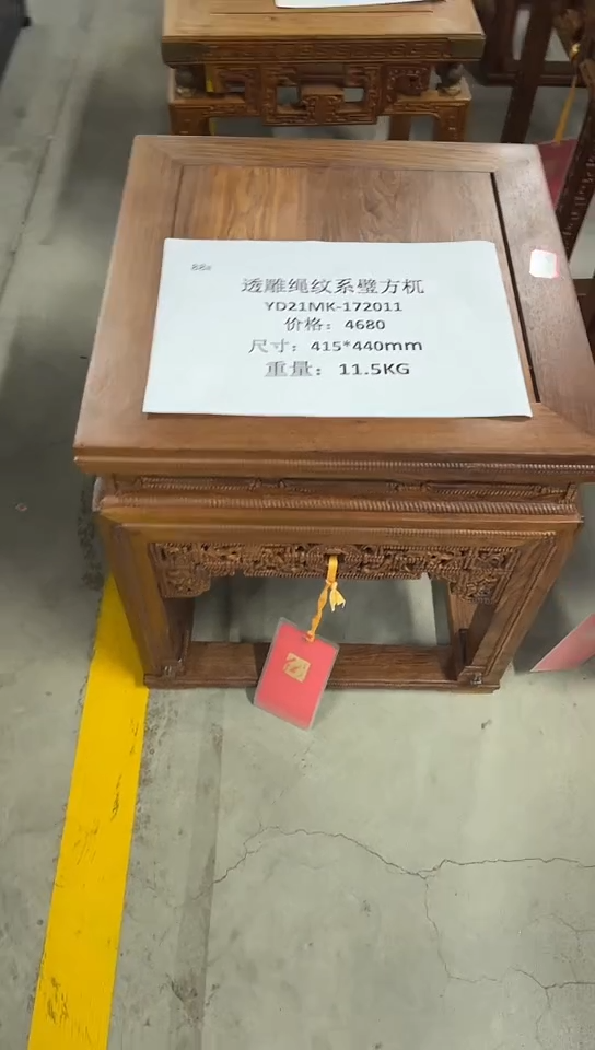 木YD21MK-172011-透雕绳纹系璧方杌