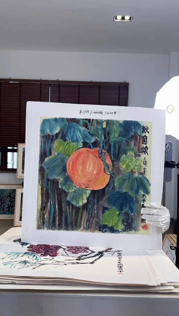 【闪购商品】版画限量亲签盖章版画S