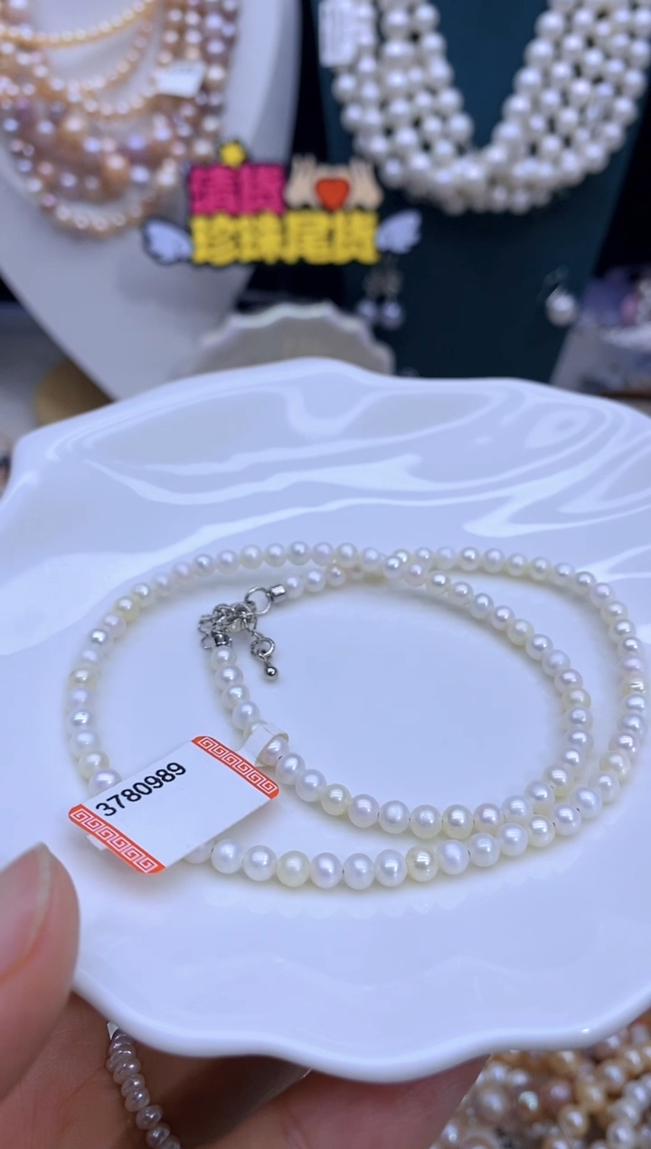 项链未镶嵌淡水珍珠珍珠项链